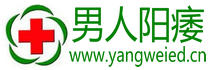 阳痿早泄_阳痿的症状_阳痿治疗_男人阳痿